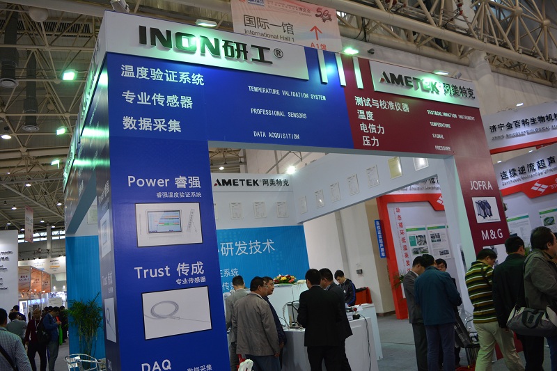 50屆藥機(jī)會(huì) 現(xiàn)場圖