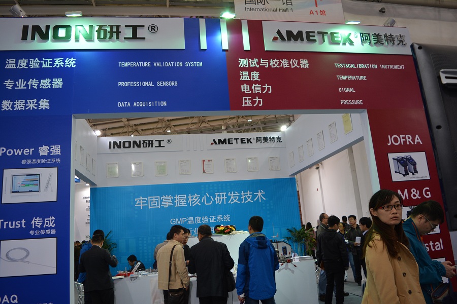 50屆藥機(jī)會(huì) 現(xiàn)場圖