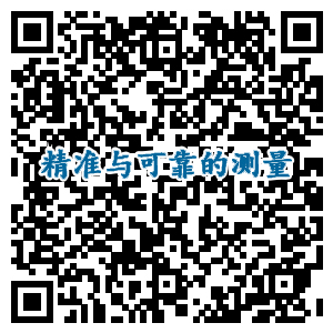 第57屆藥機(jī)會(huì)【INON研工—精準(zhǔn)與可靠的測量】 第57屆藥機(jī)會(huì)【INON研工—精準(zhǔn)與可靠的測量】