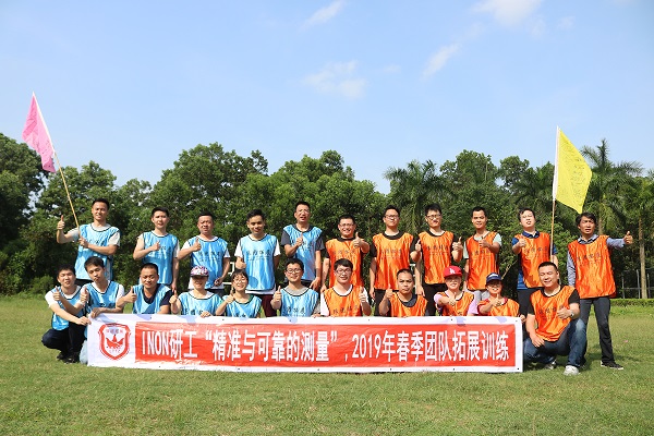 INON研工團(tuán)建活動—廚藝大賽+音樂燒烤+拓展訓(xùn)練 INON研工團(tuán)建活動—廚藝大賽+音樂燒烤+拓展訓(xùn)練