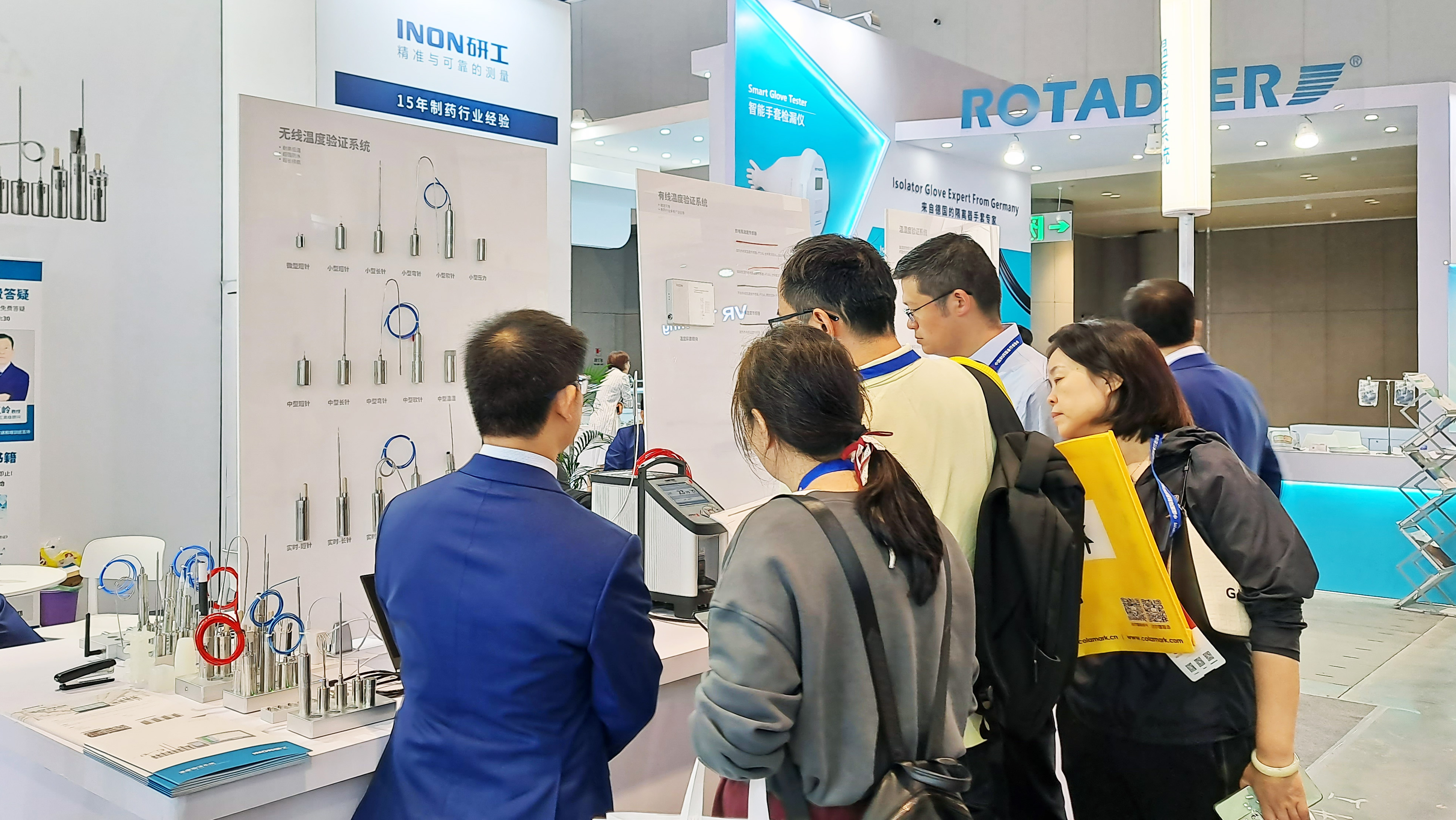 展會回顧 I 第63屆藥機展圓滿收官，期待再聚